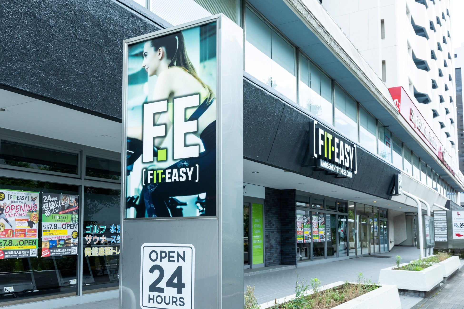 東京都内で初めて水素ルームを導入！アミューズメントフィットネスクラブ FIT-EASY 目黒碑文谷店がグランドオープンしました早期入会キャンペーン実施中