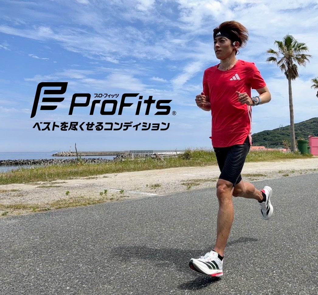 【選手契約のお知らせ】福田穣選手とプロ・フィッツがサプライ契約を締結プロ・フィッツがベストを尽くせるコンディションをサポートします！