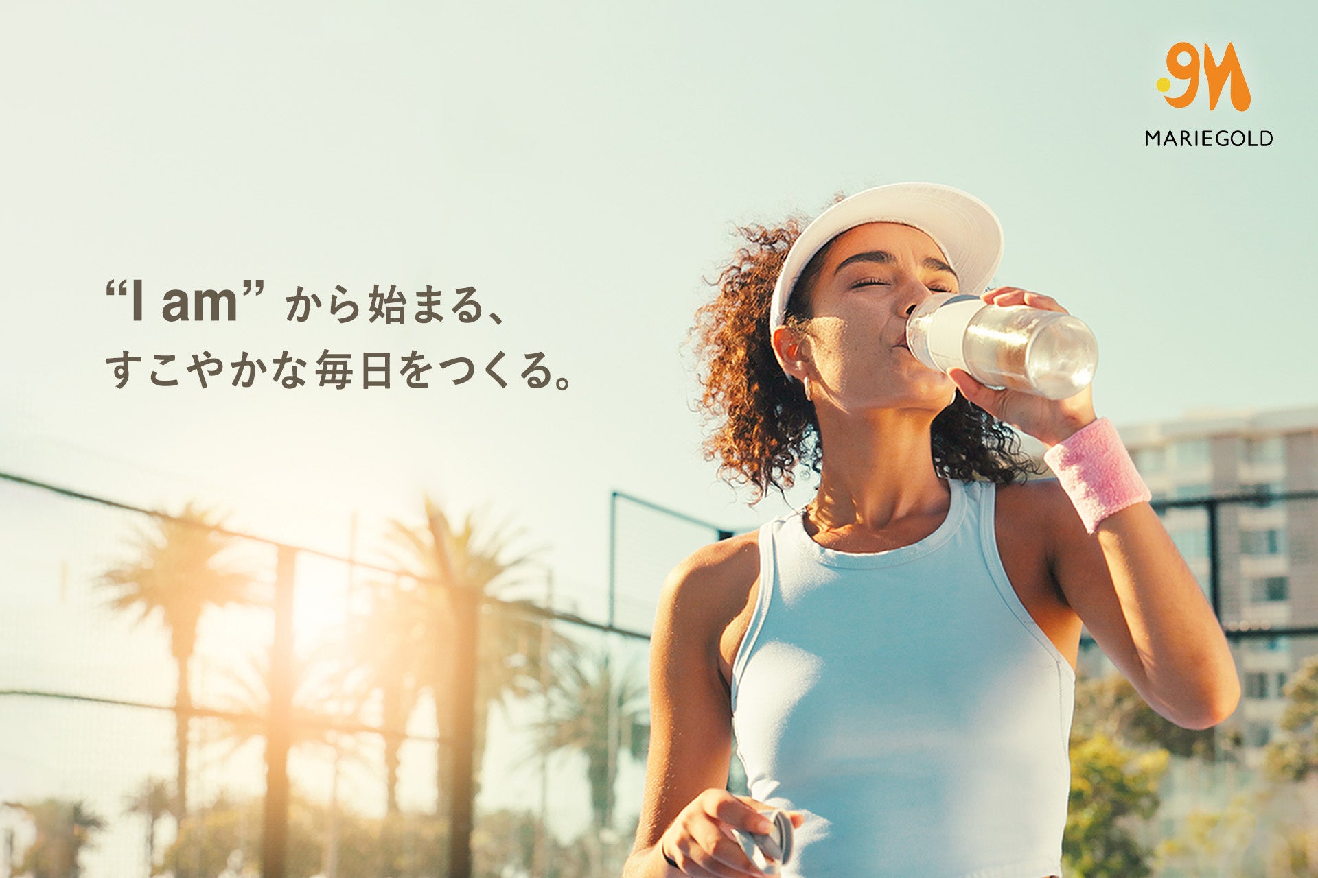 優しさが循環していく社会をつくりたい。株式会社MARIEGOLDの取り組みとは
