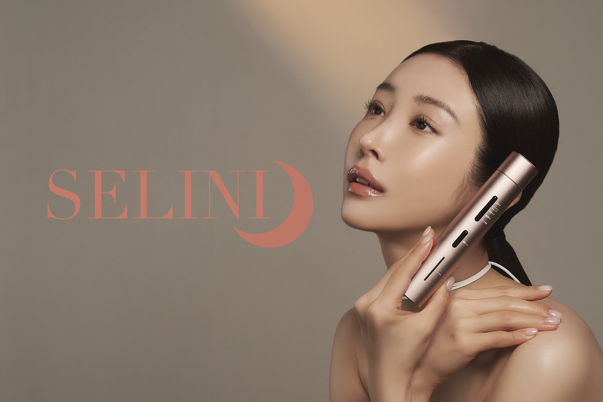 【日本初*】LDM水滴家庭用美顔器「SELINI (セリーニ)」誕生。韓国発の注目施術“LDM”と可変式RFテクノロジーを融合した注目の次世代スキンケア機器「LDM BOOST PRO」発売