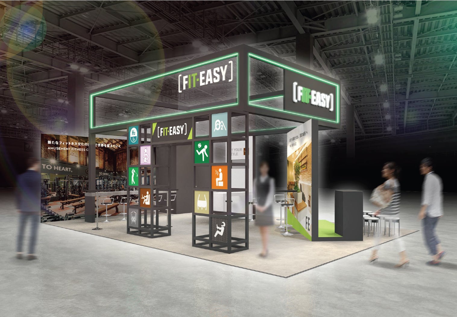 アミューズメントフィットネスクラブ フィットイージー「フランチャイズ・ショー 大阪 2025」 に出展します