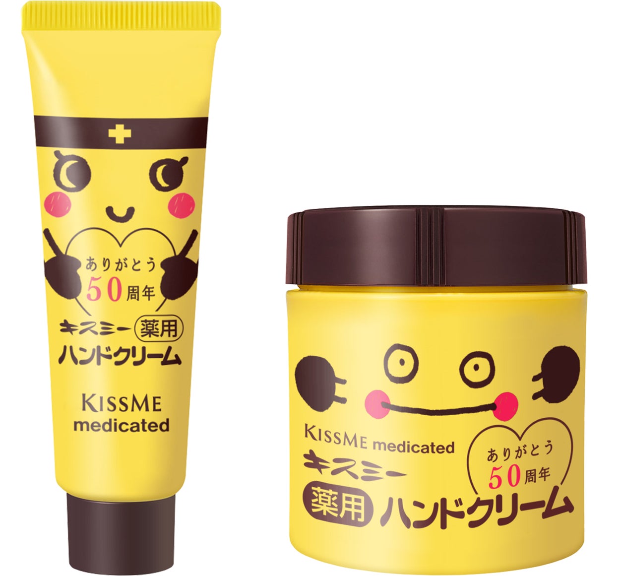 キスミー薬用シリーズのロングセラー ハンドクリームが、ブランド誕生５０周年を記念した限定デザインで登場！