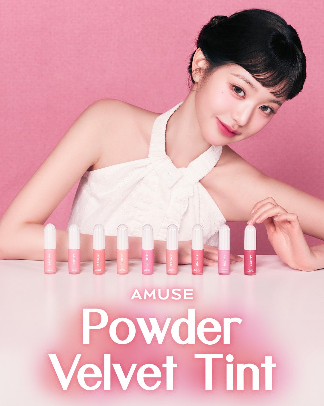 韓国コスメブランドAMUSE(アミューズ)から、プランピング効果のある新感覚なパウダーベルベットティントが発売！