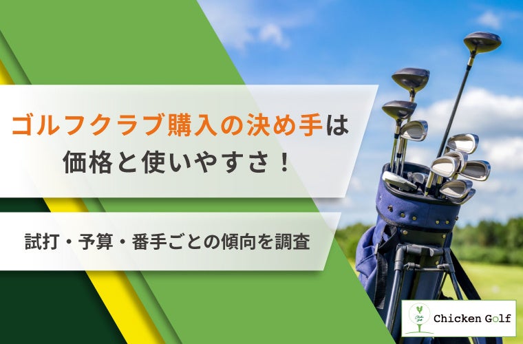 【9割が“夏前ダイエット”を開始】食事制限や運動で限界を感じた人が注目する“次の一手”とは？