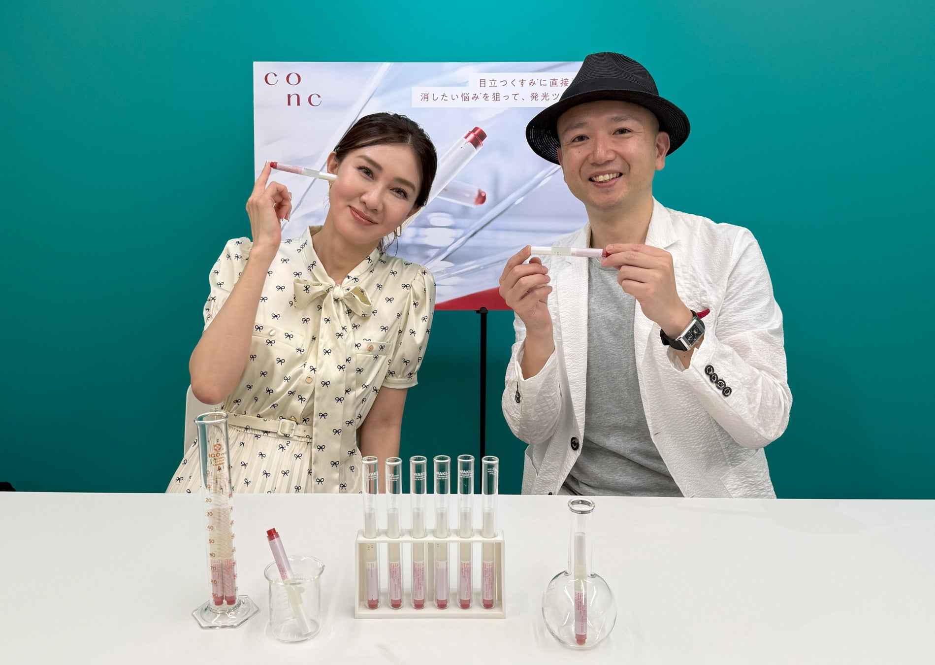 【幸せのモーメントをお届け】肌も地球もうれしい、期間限定パッケージのトライアルセットが10％OFF で登場！