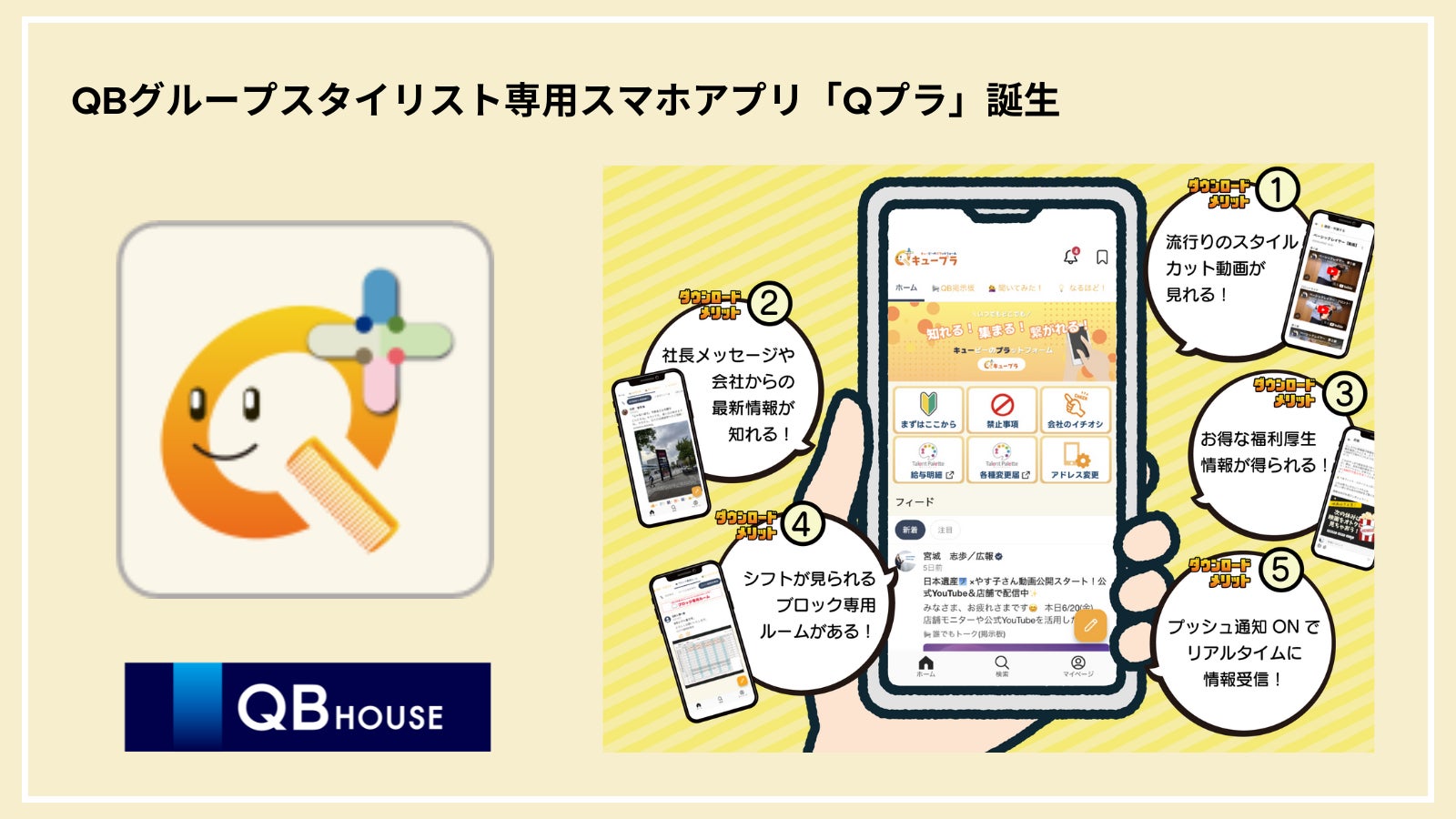 【夏物寝具大放出！！】話題のMuAtsu（ムアツ）から冬物まで！【昭和西川】大阪ショールームでしか体験できない、夏のプレミアムセール＜7月18日（金）〜7月21日（月・祝）4日間限定開催＞
