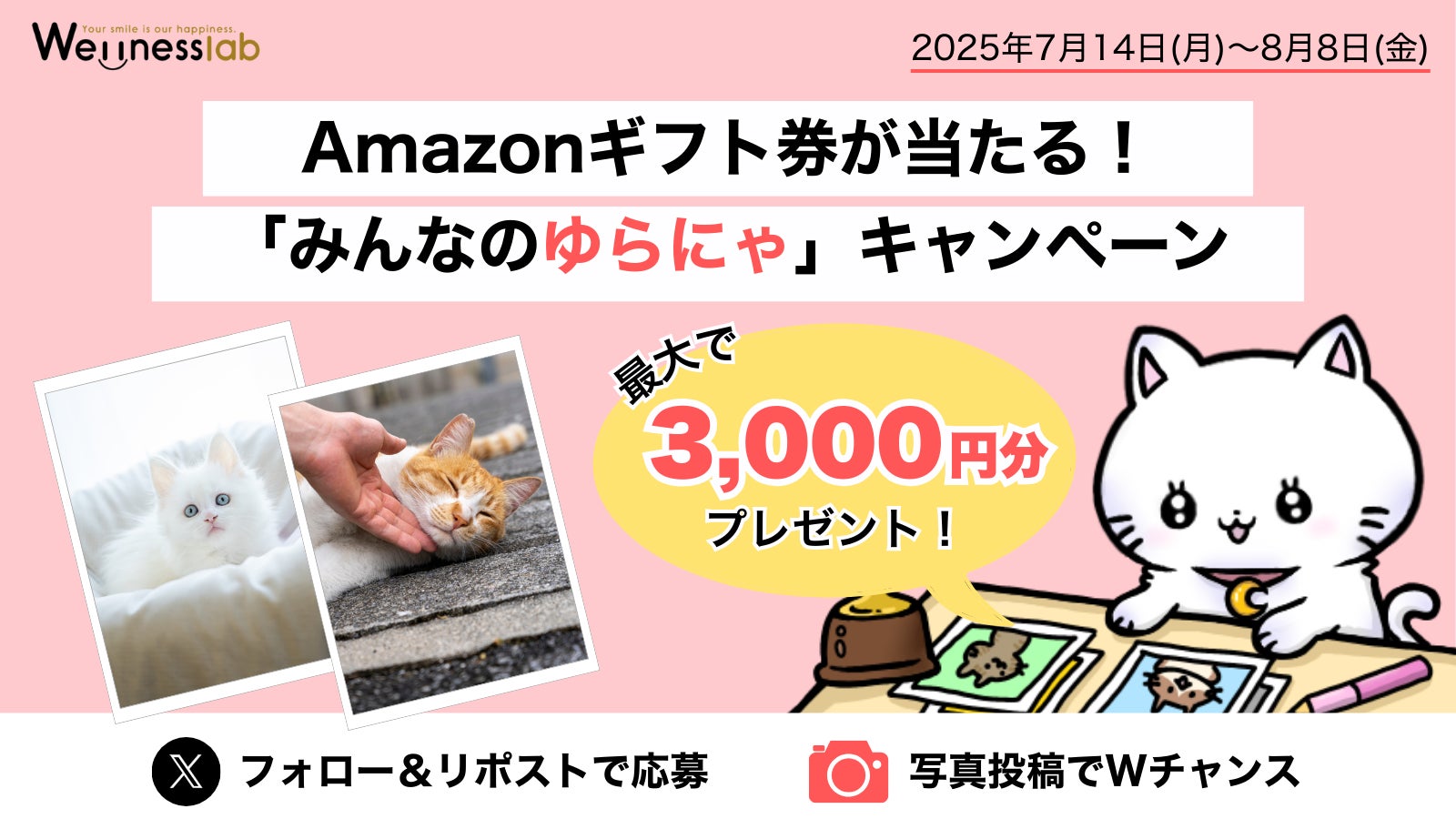 歯に光沢とツヤ感を与える、新しい歯の化粧品『コスメティースC』新発売!