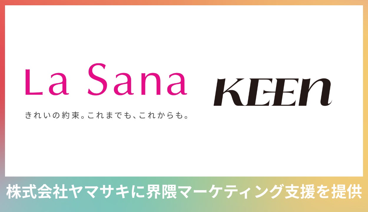 UBX（ユーボックス） がSURF YOGA BEERとパートナーシップを締結