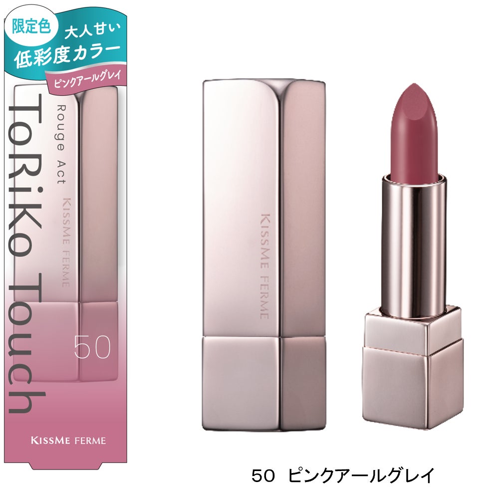 【「なんかきれいになった？」その眉はHBLでした。】HOLLYWOOD BROW LIFT、ブランド創設5周年でロゴ・キービジュアル・タグラインを刷新。