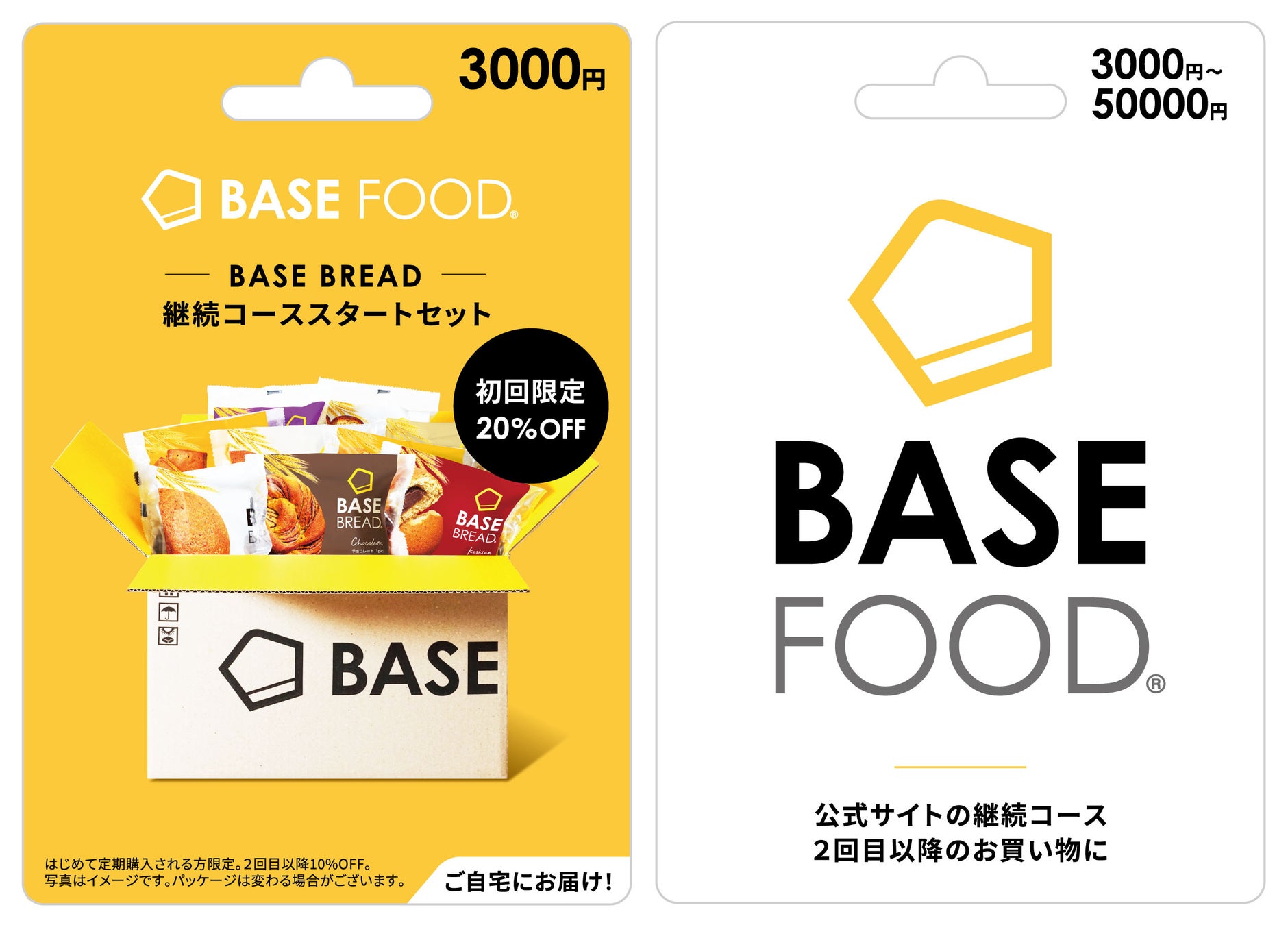「POSAカード」ミニストップ・ファミリーマートで限定販売開始