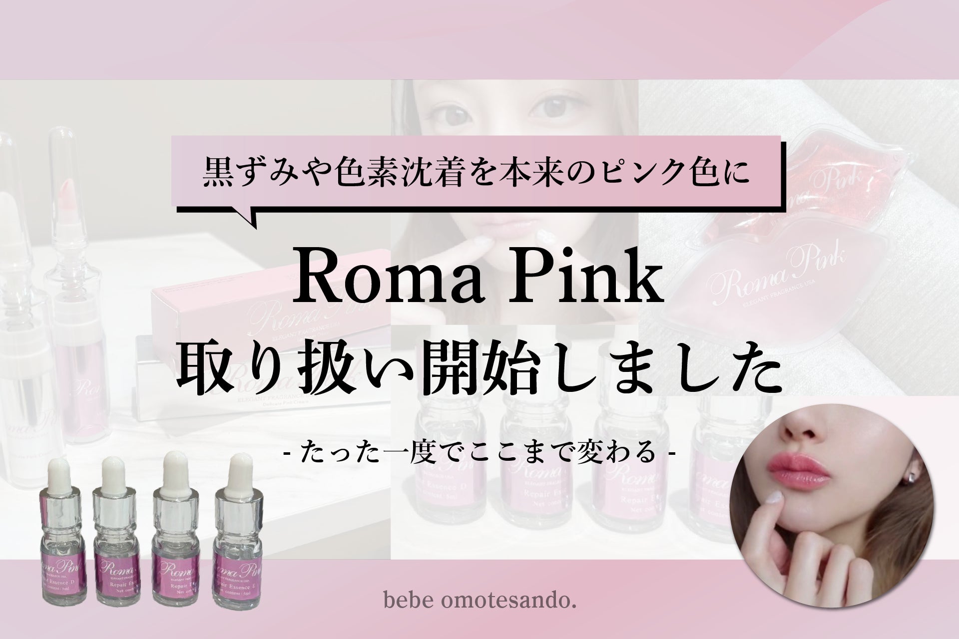 使ってよかった！の声多数！多くのヘアサロンでご愛用いただいているシステムトリートメントシリーズ「PLEXMENT」から髪のお悩みに寄り添ったスペシャルホームケアアイテムが発売【7月15日新発売】
