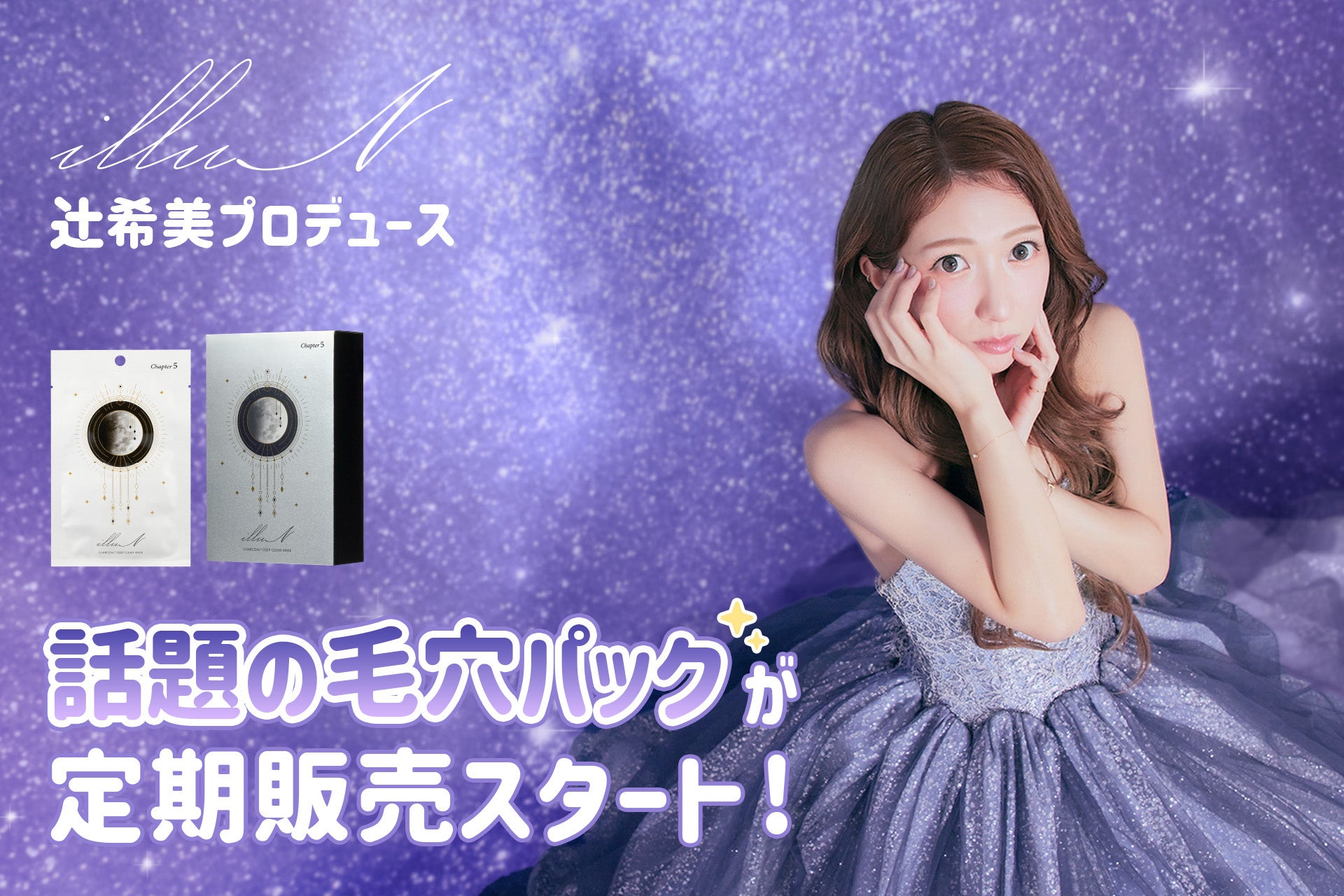 「スライムになる」「指からマヨネーズ」！？ 魔法の言葉で不調を改善。『緊張しない！疲れない！ 姿勢がよくなる からだの使い方』が好評発売中！