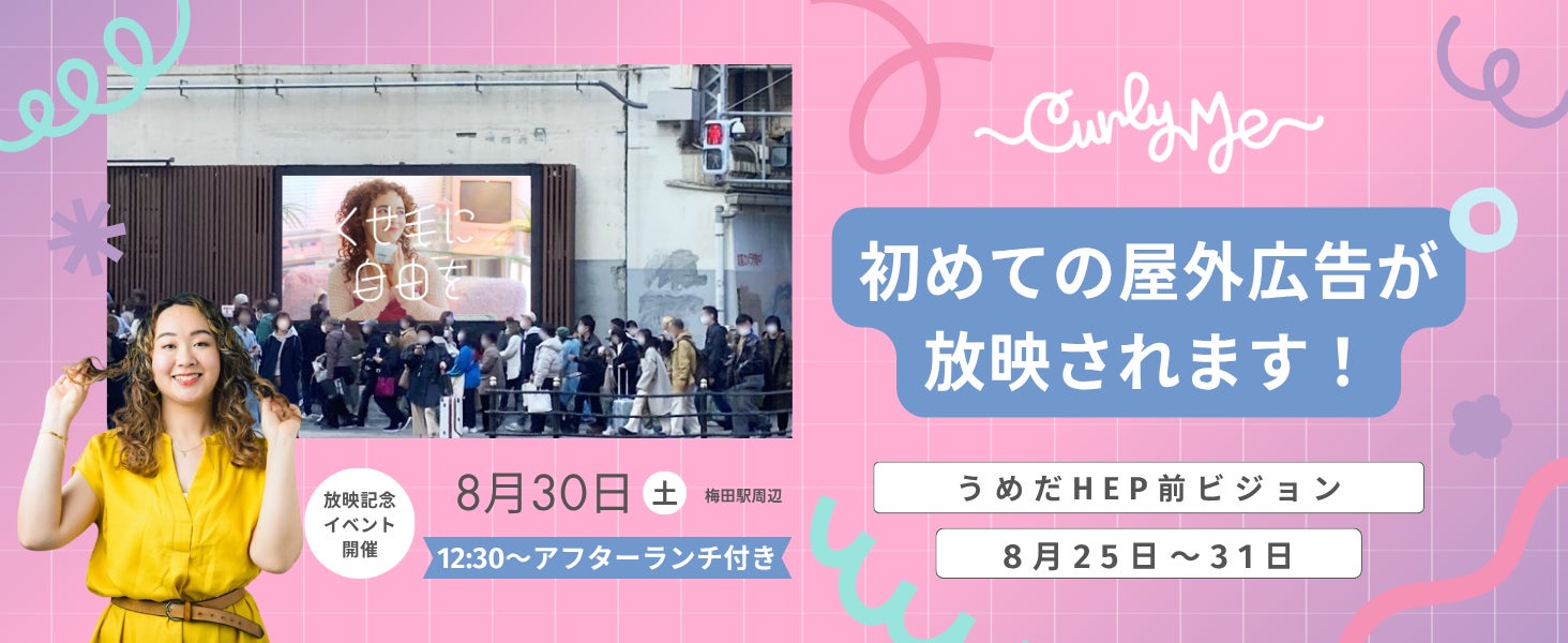 環境変化が肌悩みを引き起こしている!?　約3人に2人が“ベタカサまざり肌”を実感　複雑化する肌悩み時代のボディケア事情