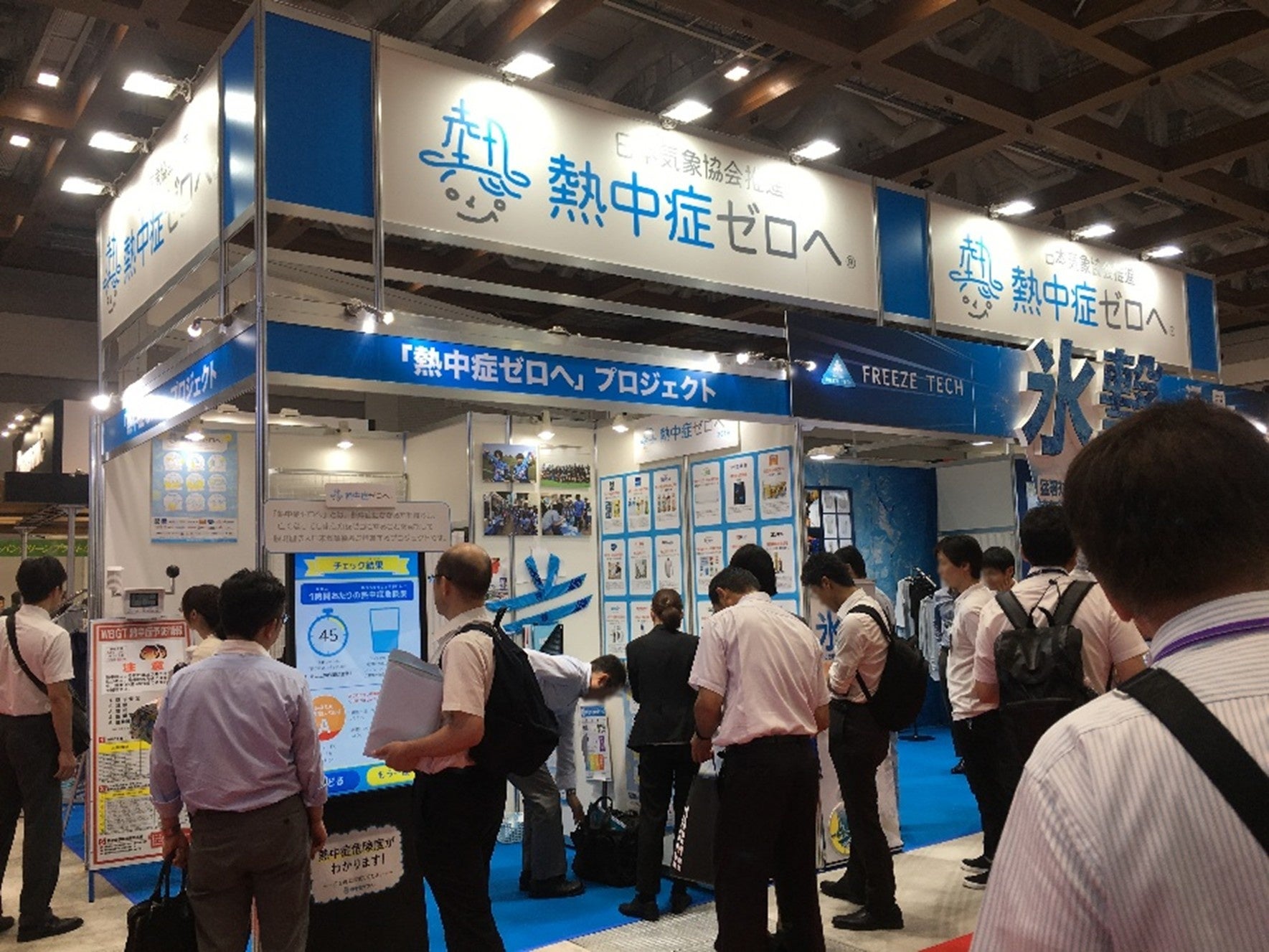 クラシエ薬品、『熱中症ゼロへ』プロジェクトに初参加「猛暑対策展」で「サマレスゼリー」を紹介