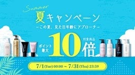 髪の専門家に聞く！　毛髪診断士®が解説する「髪のヒミツ」　髪にまつわる素朴な疑問にも回答