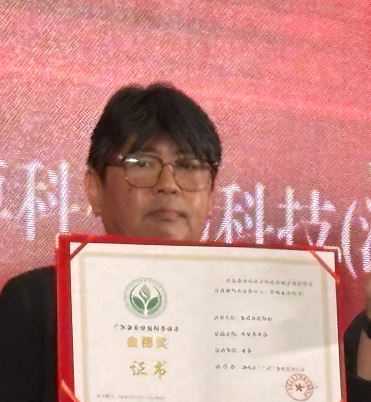 革新が美と健康をつなぐ