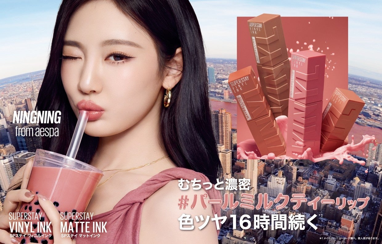 沢尻エリカが纏う、透明感のその先へ。カラーコンタクトブランド『Kaica（カイカ）』より、夏の瞳をさりげなく彩る新色2種が登場。