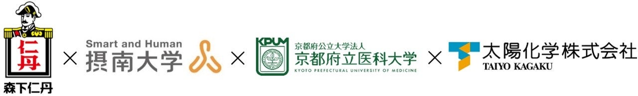 森下仁丹・摂南大学・京都府立医科大学・太陽化学株式会社　学生アスリートの腸内環境が機能性食品で改善
