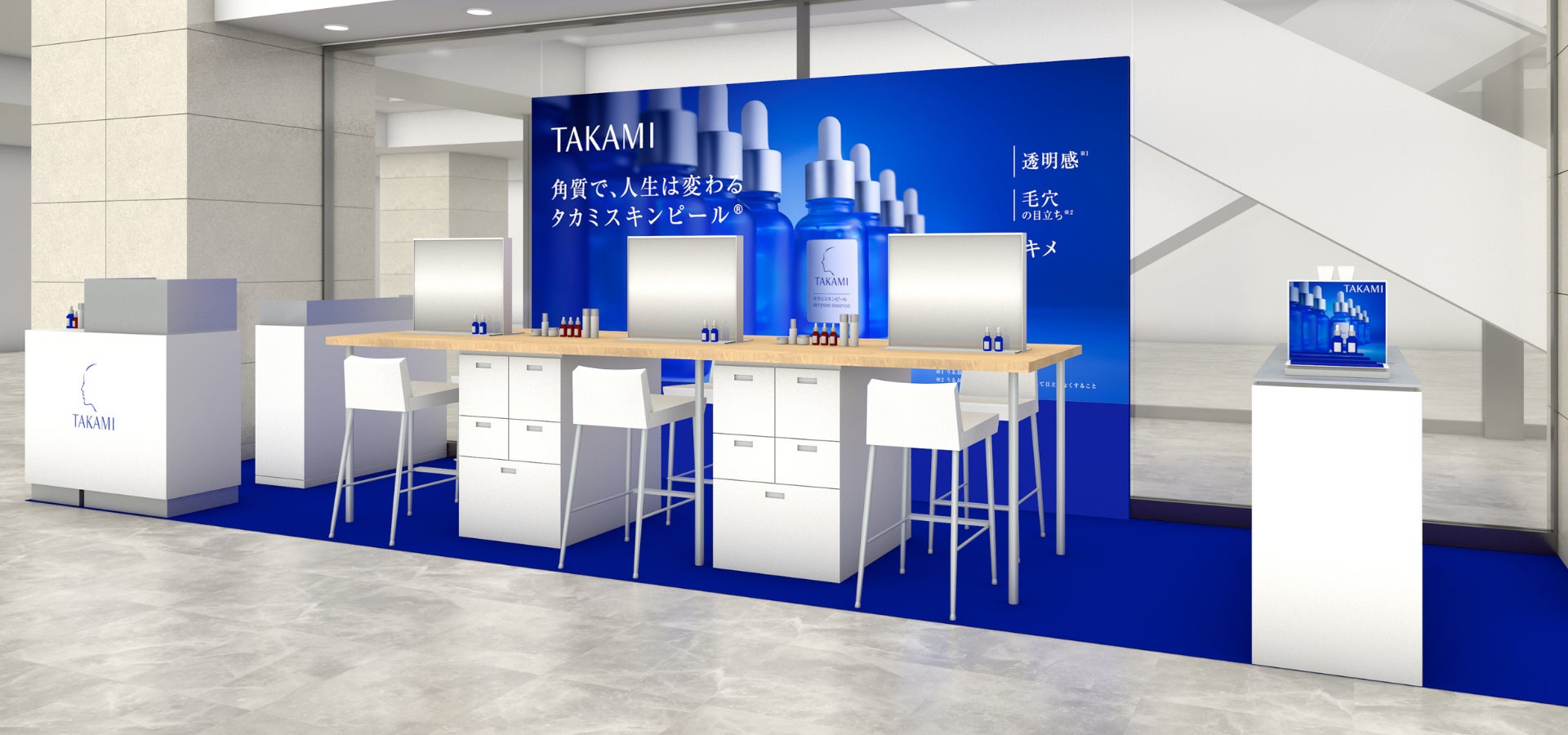【タカミスキンピール限定ボトル登場！】この時期、東海エリアで購入できるのは本イベントのみ。名古屋タカシマヤで期間限定ショップ オープン(7/30から）