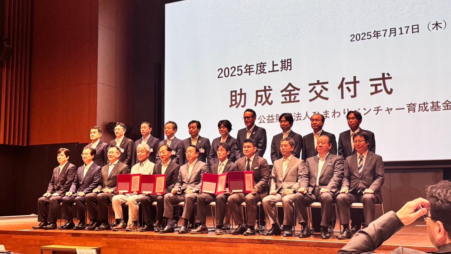 千葉県の未来を拓く「先進型アクアポニックスによる人材育成と地域共創型サーキュラーエコノミー推進事業」が、ひまわりベンチャー育成基金の助成事業に採択