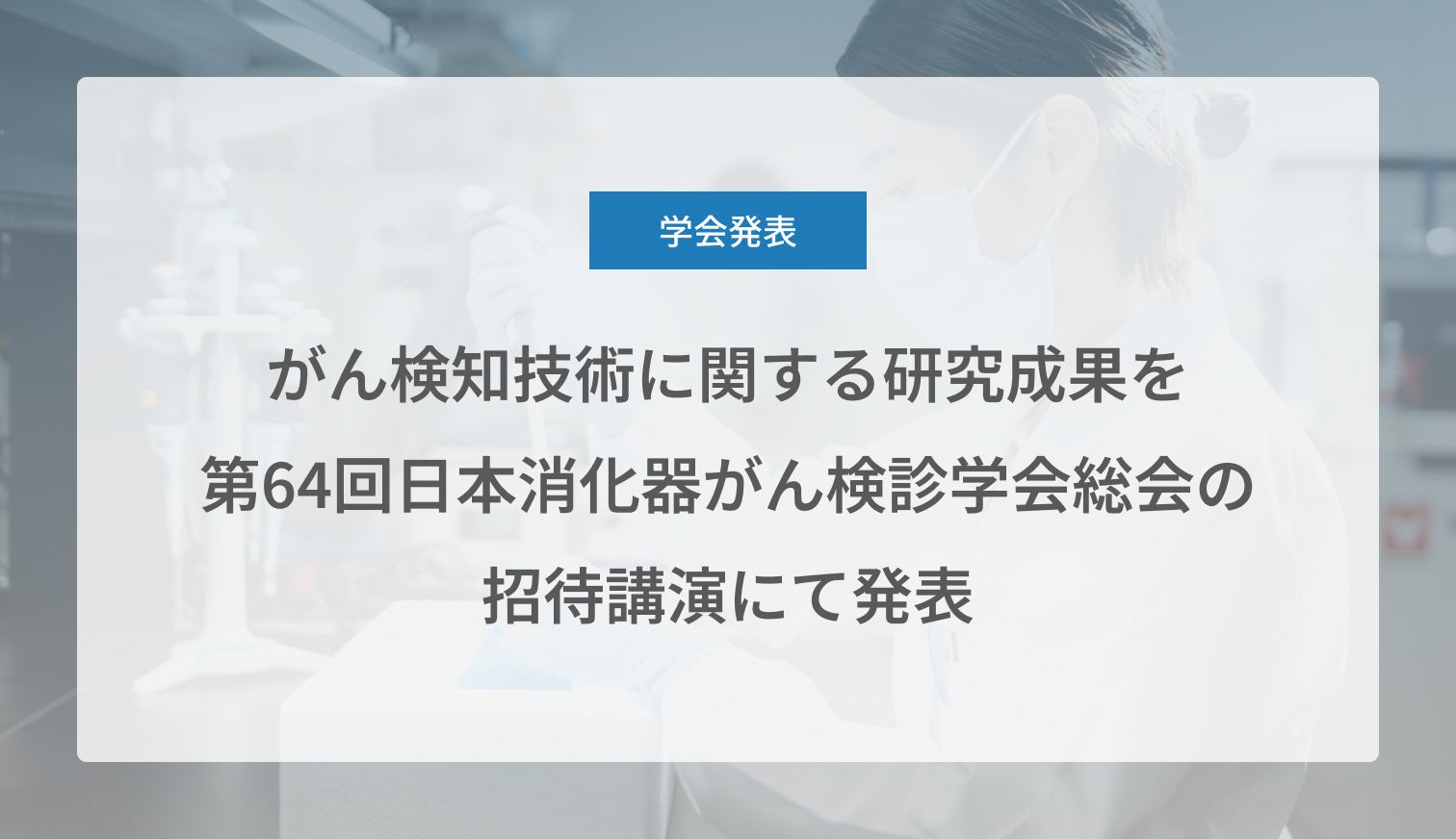 夢の舞台を目指して 世代を超えてつながるダンスフェスティバルが　今年も「池袋サンシャインシティ」で開催