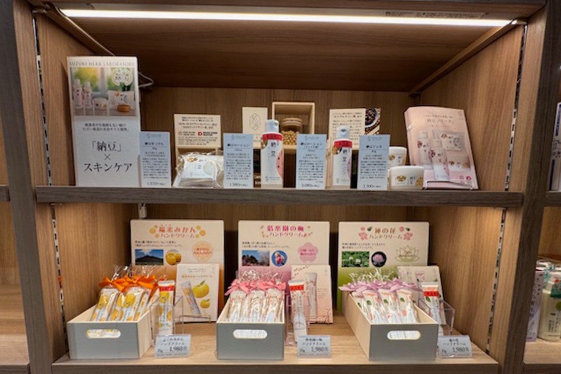 夏休みの旅行のお土産に　茨城特産品を活かしたコスメ7種類「亀の井ホテル 大洗」で新規取り扱い開始