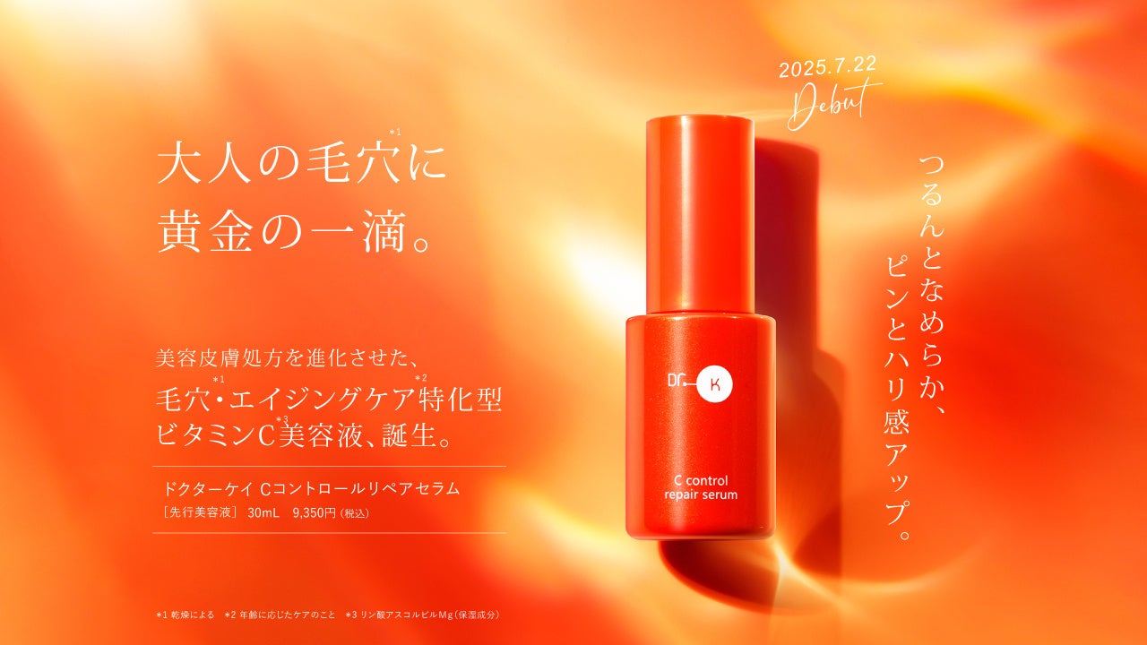 VITAS の女性向けサプリ「VITA FIT.fe」がリニューアル！