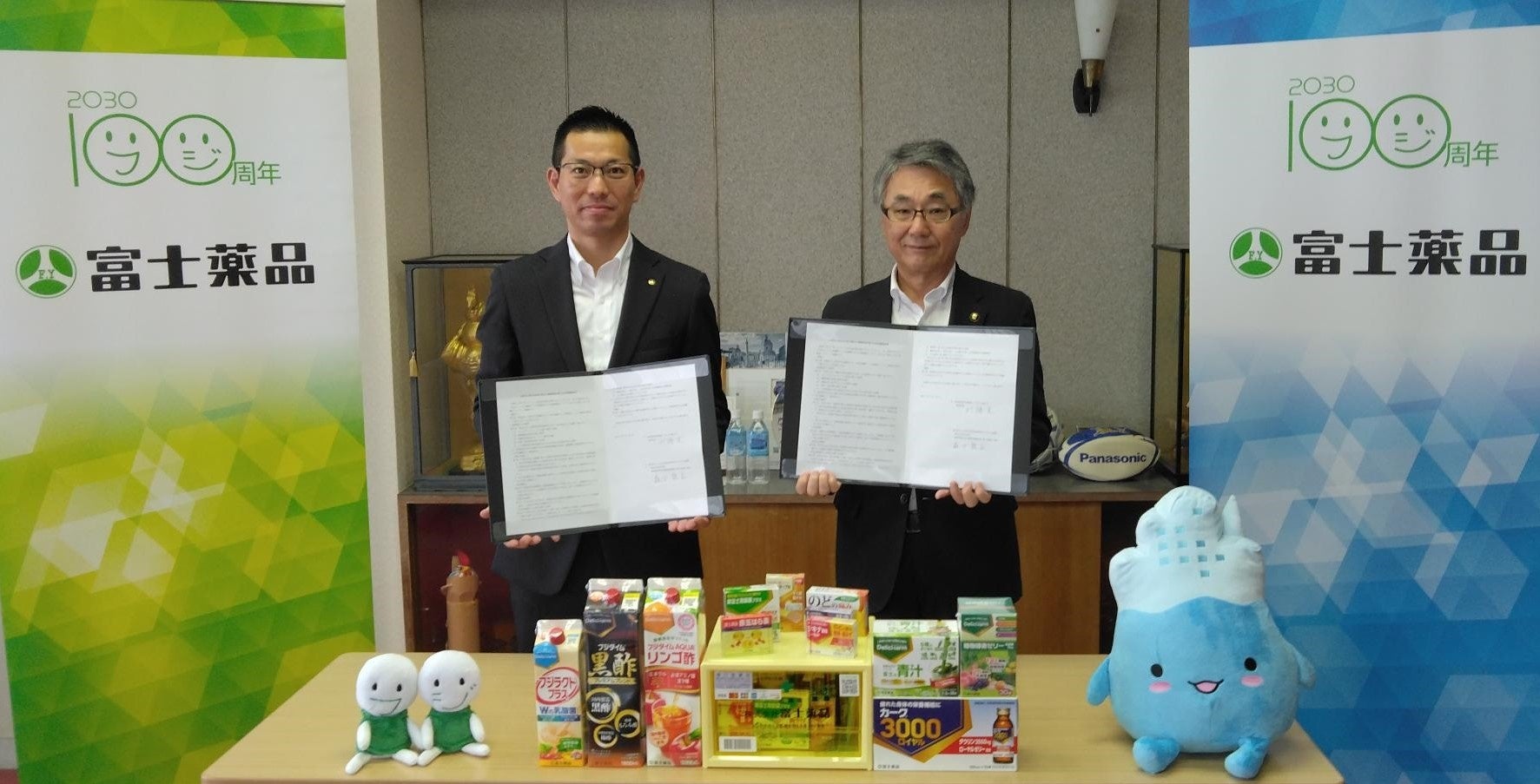 富士薬品、富山県魚津市と健康増進に関する包括連携協定を締結