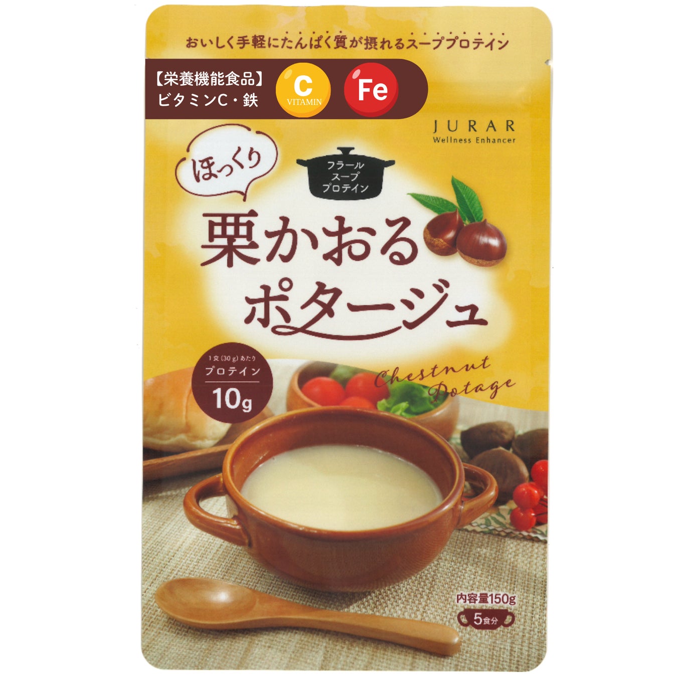 ありそうでなかった“栗のポタージュ”が誕生。プロテイン・鉄・ビタミンCを配合したスーププロテイン『栗かおるポタージュ』で、“オフィスでこっそり、ごほうび習慣”を。