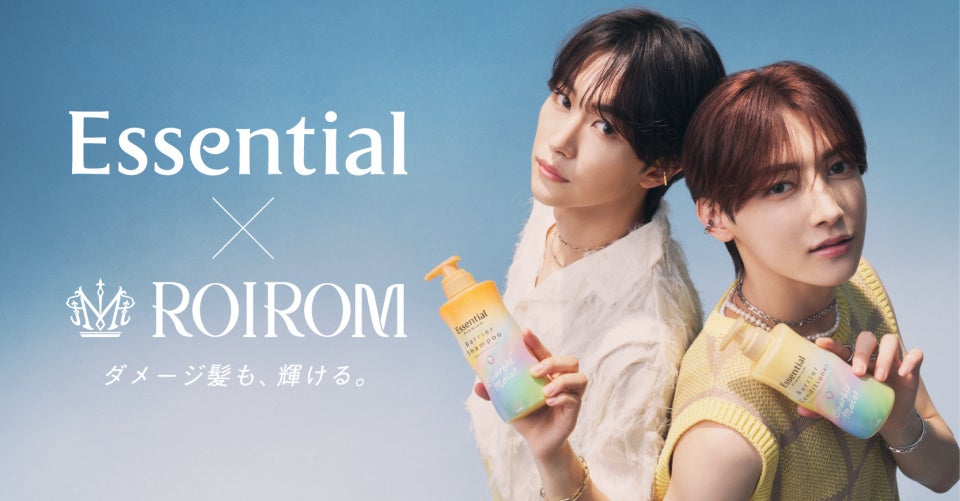 ROIROM出演！花王「Essential」新Web CM第二弾公開　息の合ったクールなシンクロダンスを披露！軽やかになびく髪と魅力あふれる表情に注目