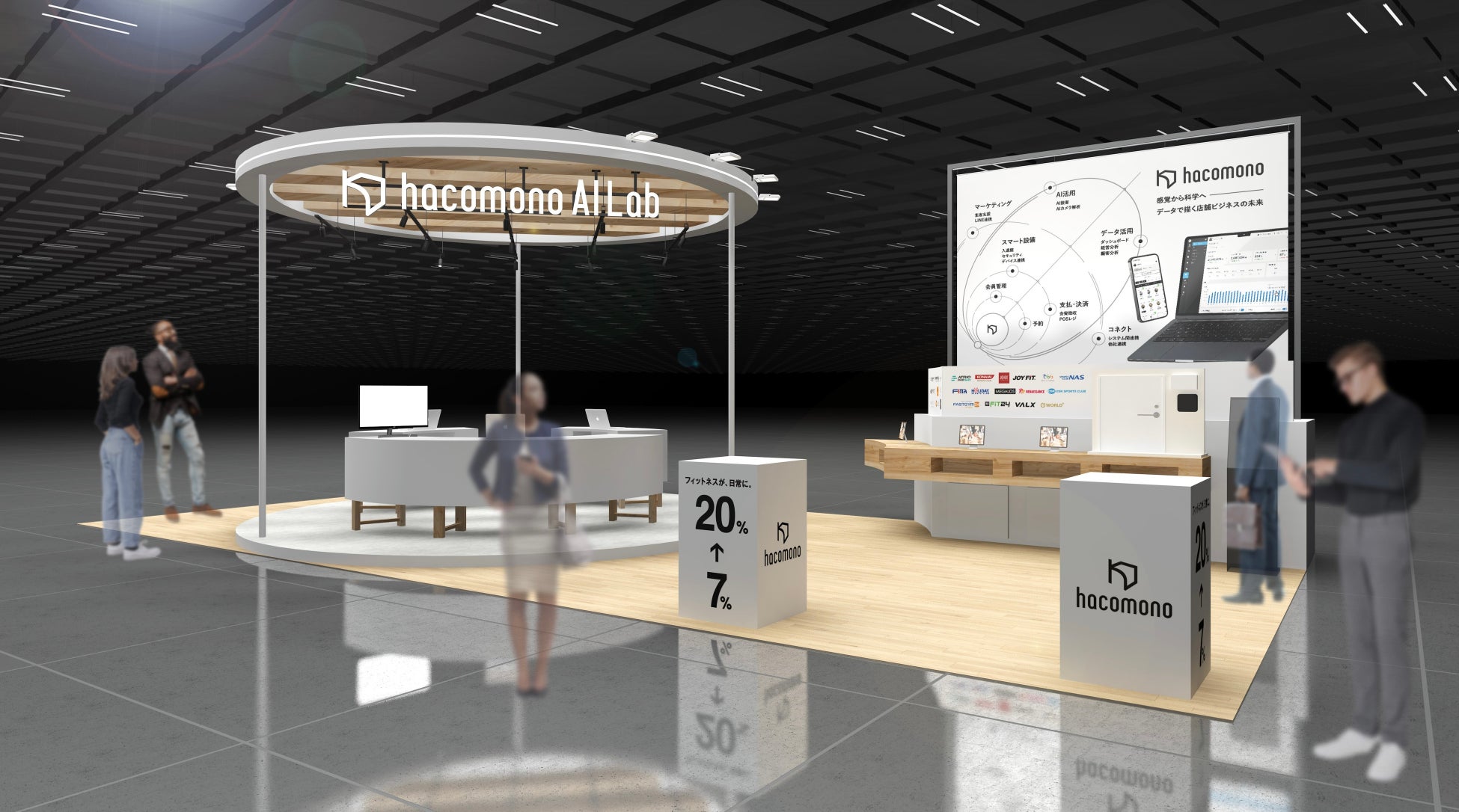 hacomonoがSPORTEC 2025に出展。顧客体験を一新するAI・データ活用接客と、ビジネス拡大を支援する新サービスを初公開