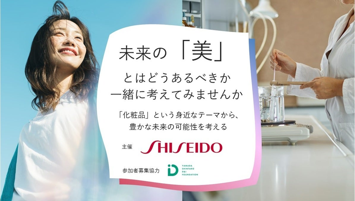 夏メイクに取り入れたいカラーランキング1位はブルー系!