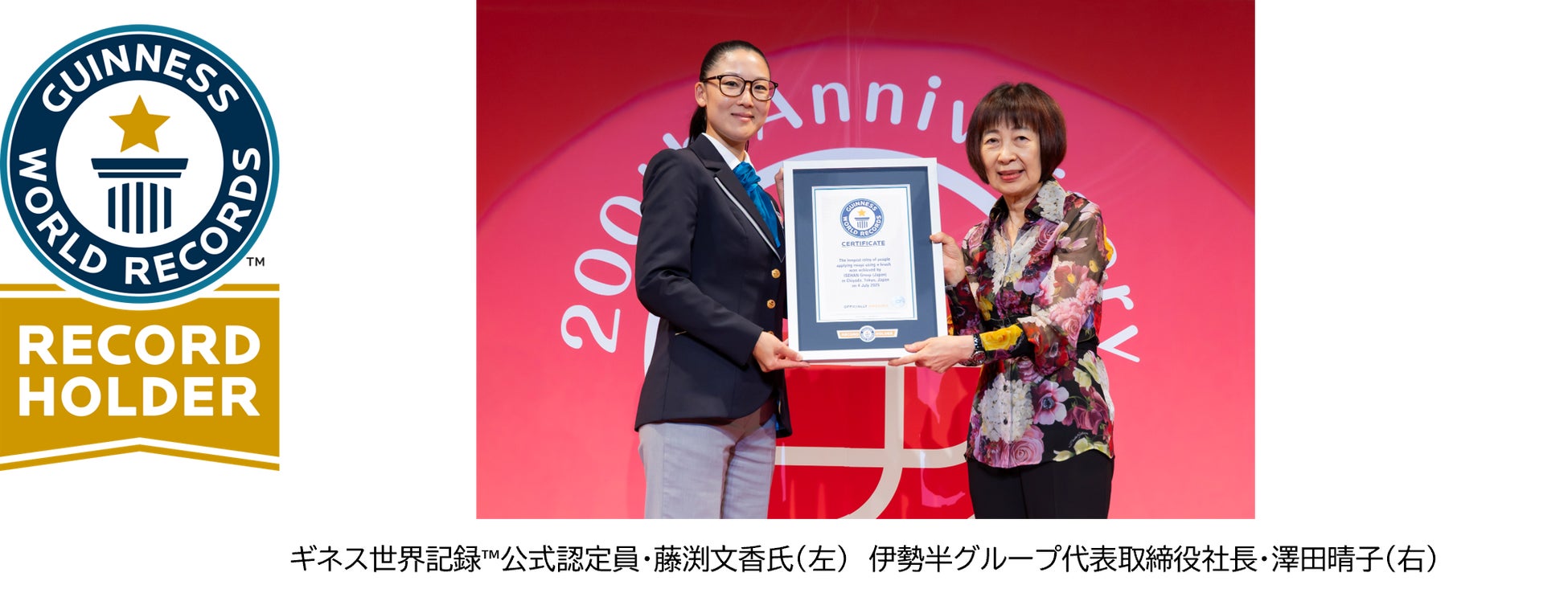 「阿波晩茶オートファジーティー™」新発売のお知らせ