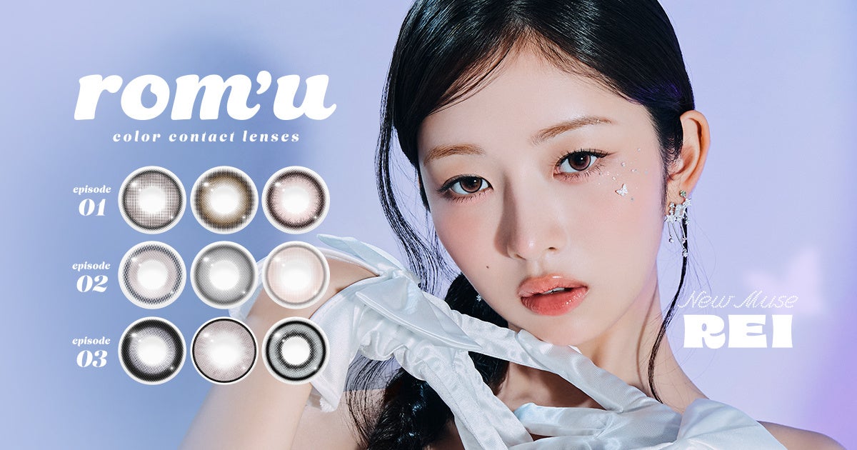 大人気K-popガールズグループIVEのREI（レイ）がカラコンブランド『rom’u（ロミュ）』のミューズに就任！