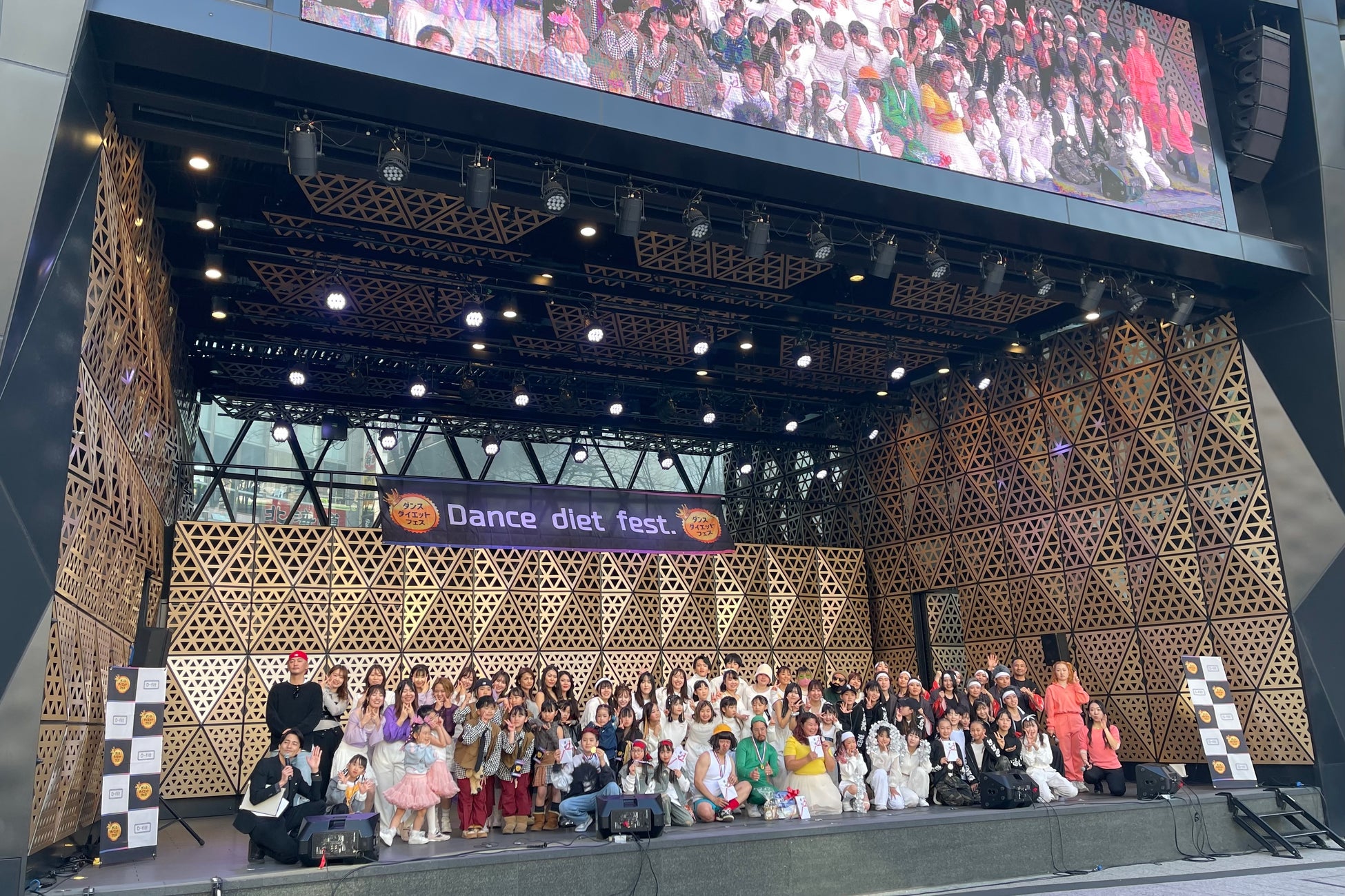 投票で“推し”が優勝！？健康×SDGs×エンタメの体験型フェス「ダンスダイエットフェス2025summer」が8月9日池袋西口公園にて開催決定！