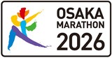 大阪マラソン2026～OSAKA MARATHON2026～ 第14回大阪マラソン　出場ランナーの募集を開始します。