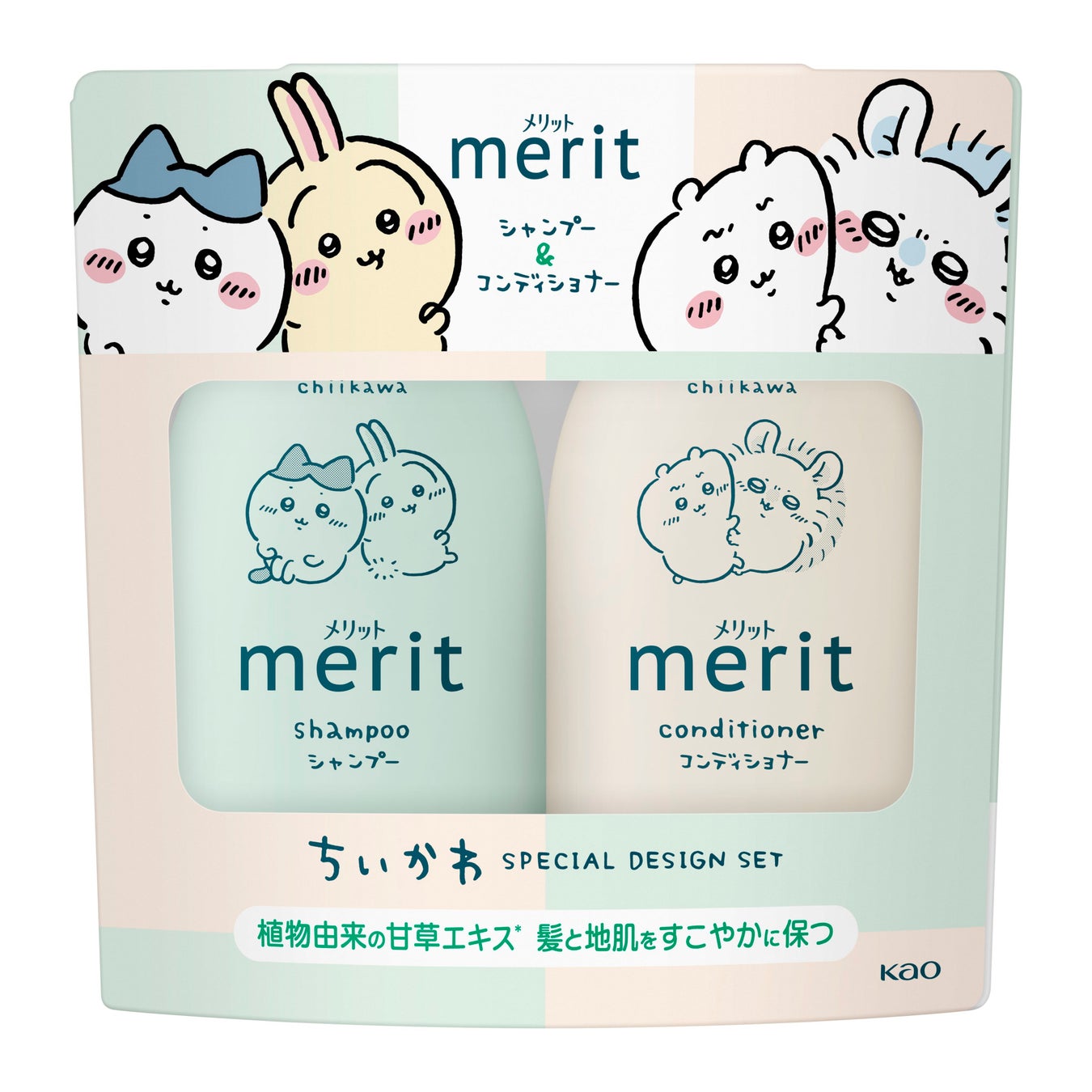 “やさしさ・安心感・清潔”を届ける“家族愛”ブランド「merit（メリット）」から、「ちいかわ」のスペシャルデザインボトルが今年も登場！　2025年8月2日、数量限定発売