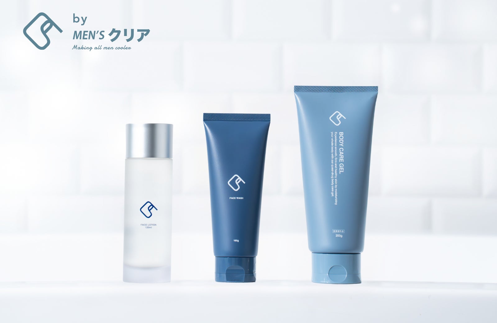 メンズ脱毛サロン「メンズクリア」監修のスキンケアブランド「C’s（シーズ）」、2025年7月26日（土）よりドン・キホーテ鶯谷店にて取り扱いを開始