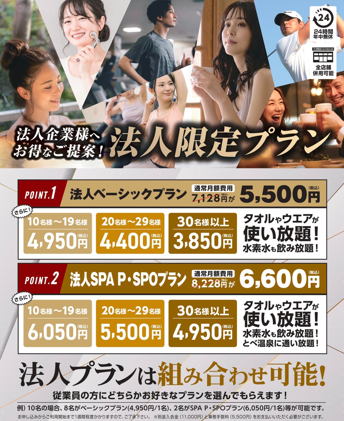 TAMBURINS 7月28日よりLINEギフトに正式入店