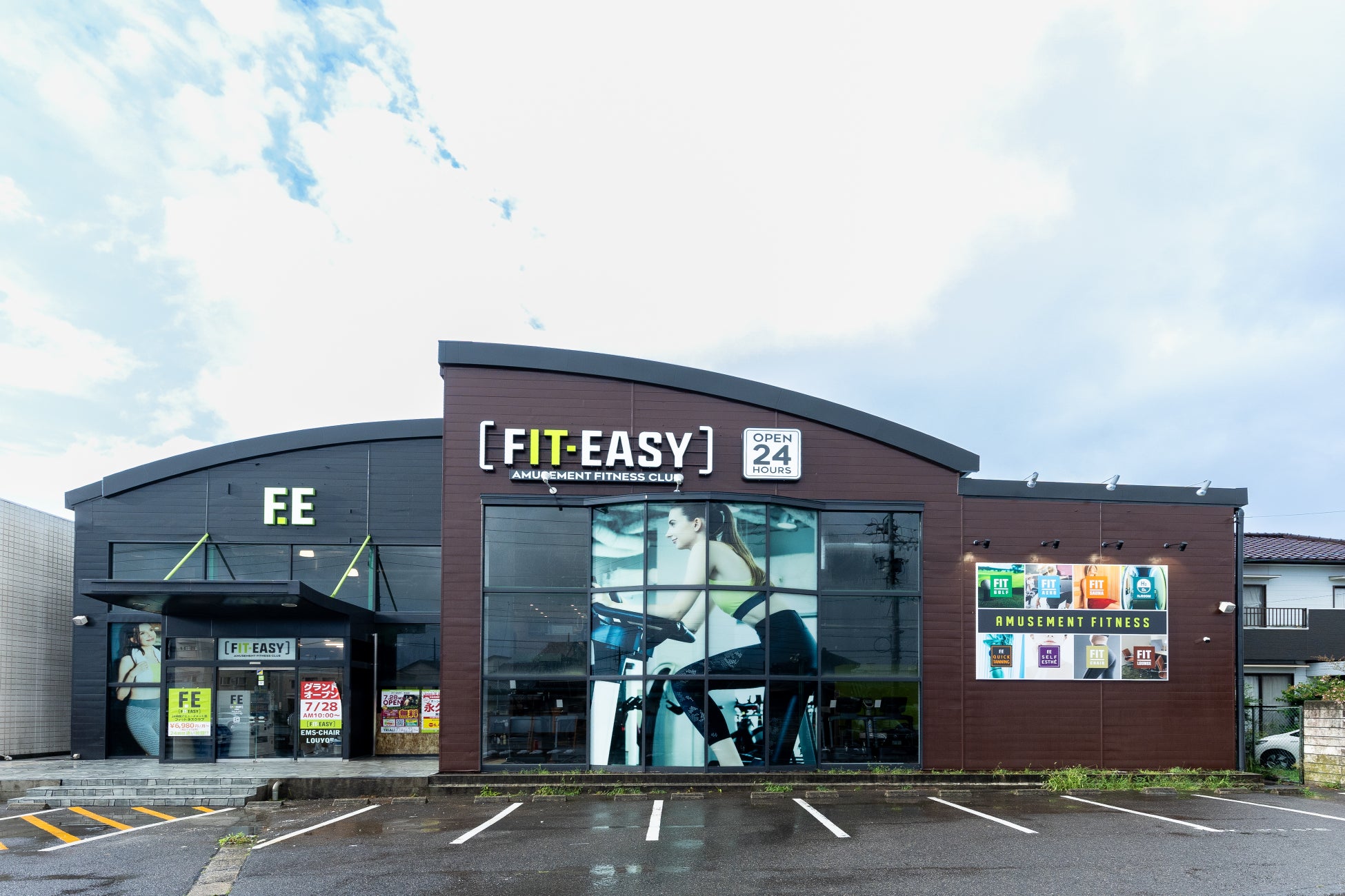 愛知県内72店舗目！半田市内初出店！アミューズメントフィットネスクラブ FIT-EASY 半田店がグランドオープンしました早期入会キャンペーン実施中