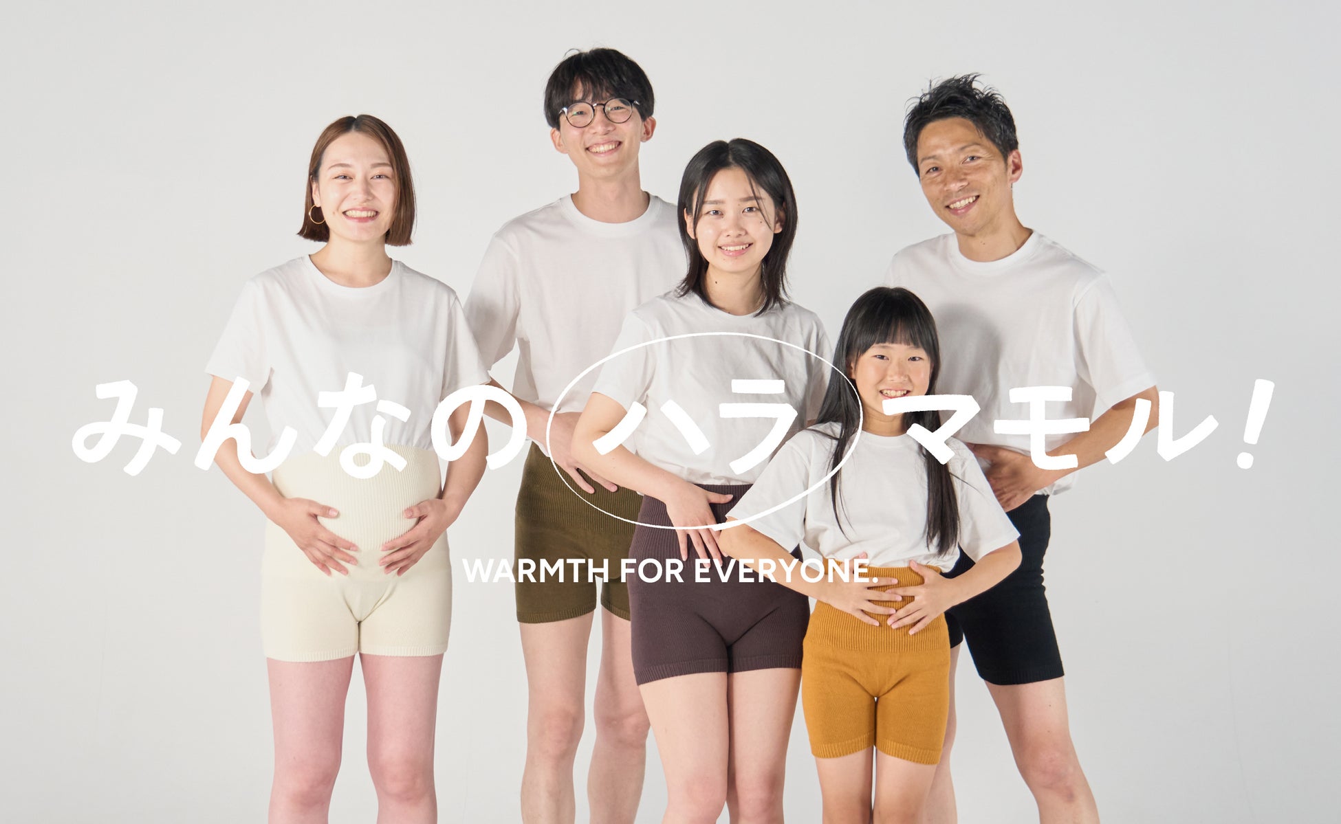 夏こそ、隠れ冷えにご用心！腹巻パンツ専門店「Mamoru Hara」が”みんなのお腹を守る”を新コンセプトにサイトリニューアル。