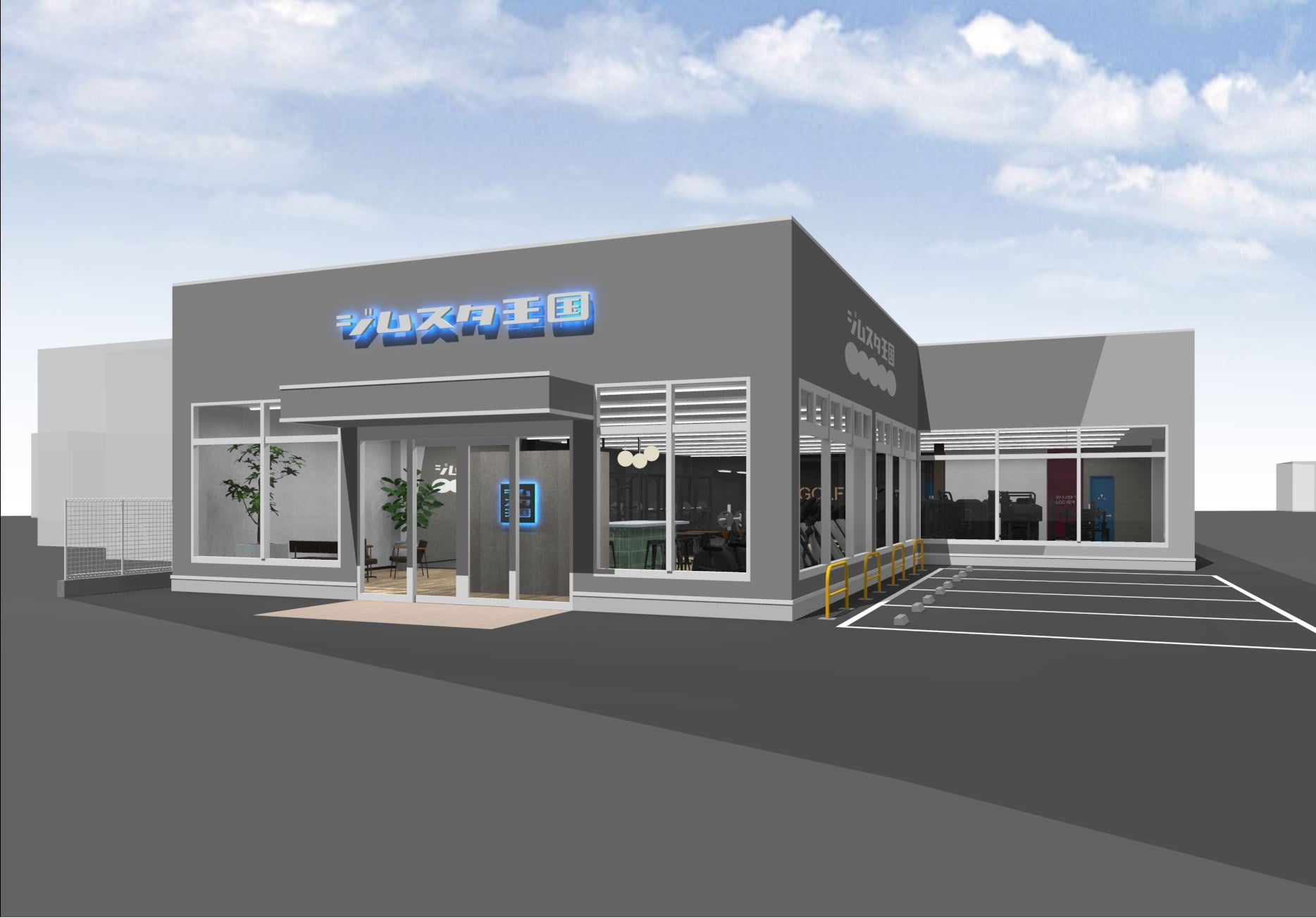 『ジムスタ王国 土浦店』プレオープンフェス開催決定！オープン前の8月16日・17日で施設体験＆豪華抽選会を実施！ジム入会者限定でお米最大10kg＋24時間ジム利用1年無料が当たる大チャンス