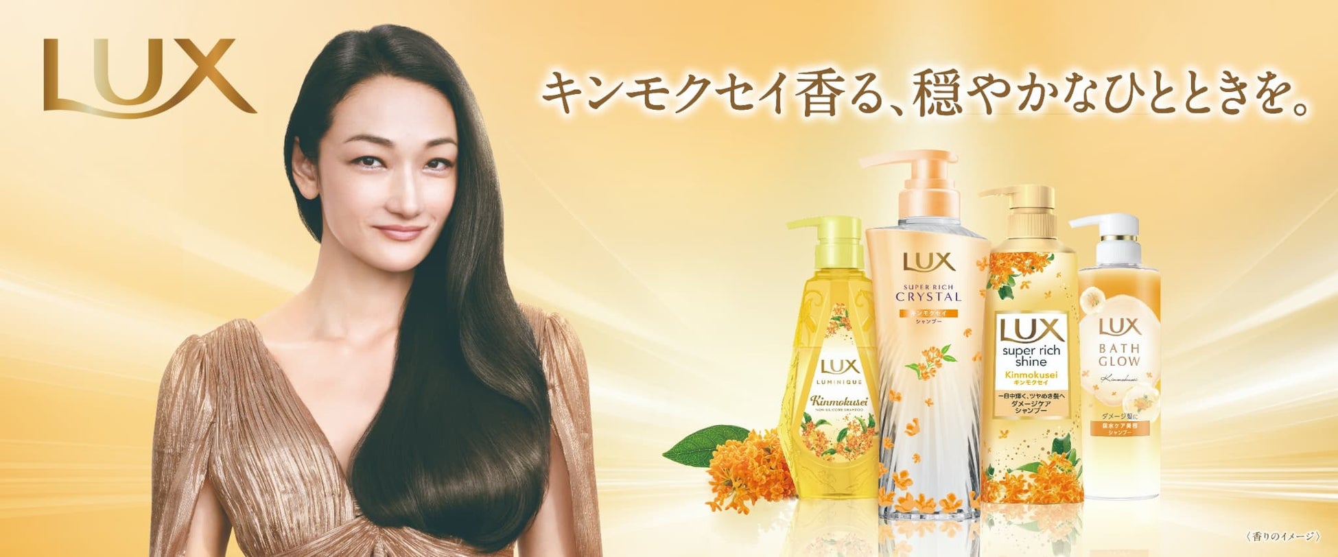 ＜KATSEYE x LUSH＞限定コラボレーションアイテム全7種を8月7日より発売！