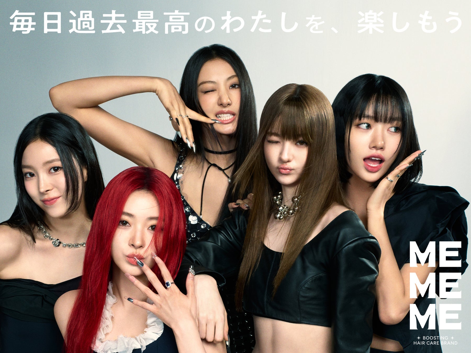 「ミノンリンスがいらない薬用ヘアシャンプー」を新発売