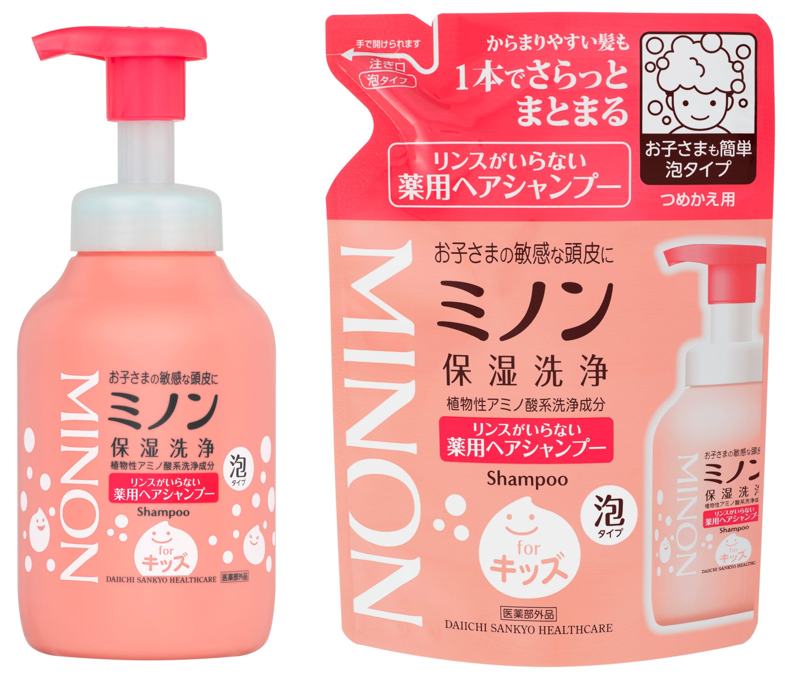 「ミノンリンスがいらない薬用ヘアシャンプー」を新発売