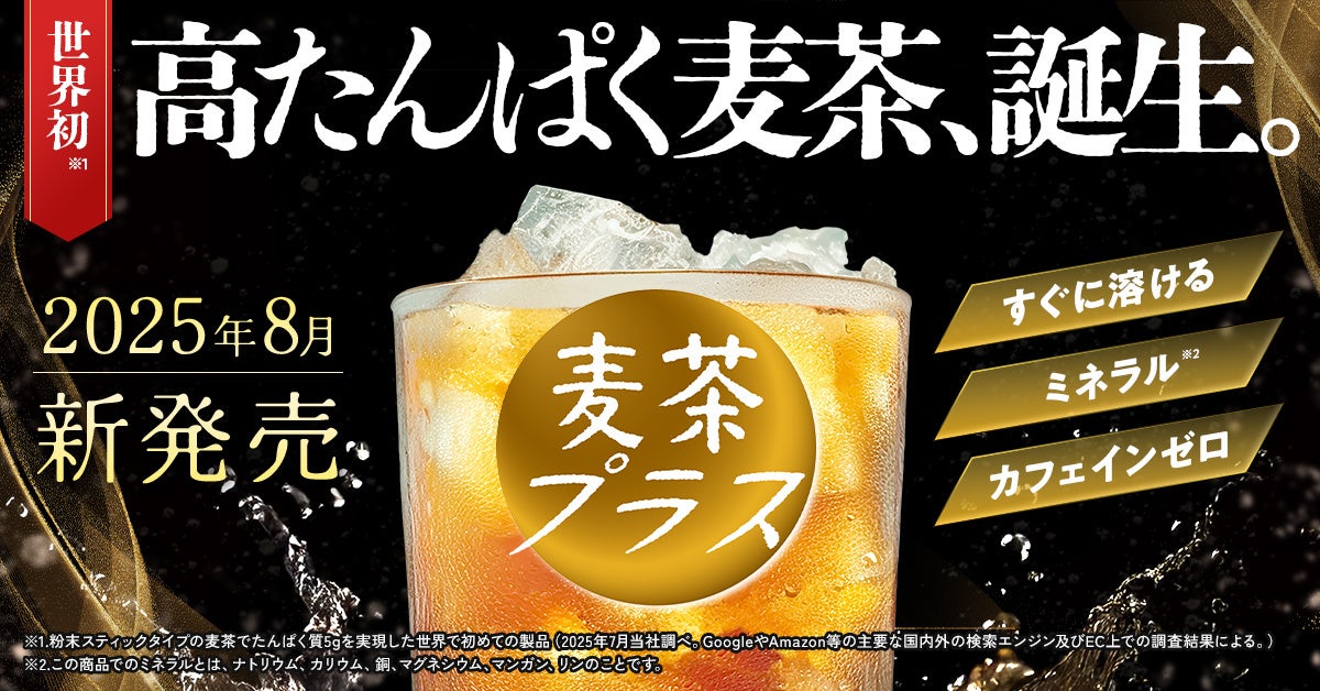 【2025年8月再販開始】THCフリー・世界30カ国で展開中の北欧発オーガニックCBDブランド「ENDOCA（エンドカ）」が日本市場に再登場。
