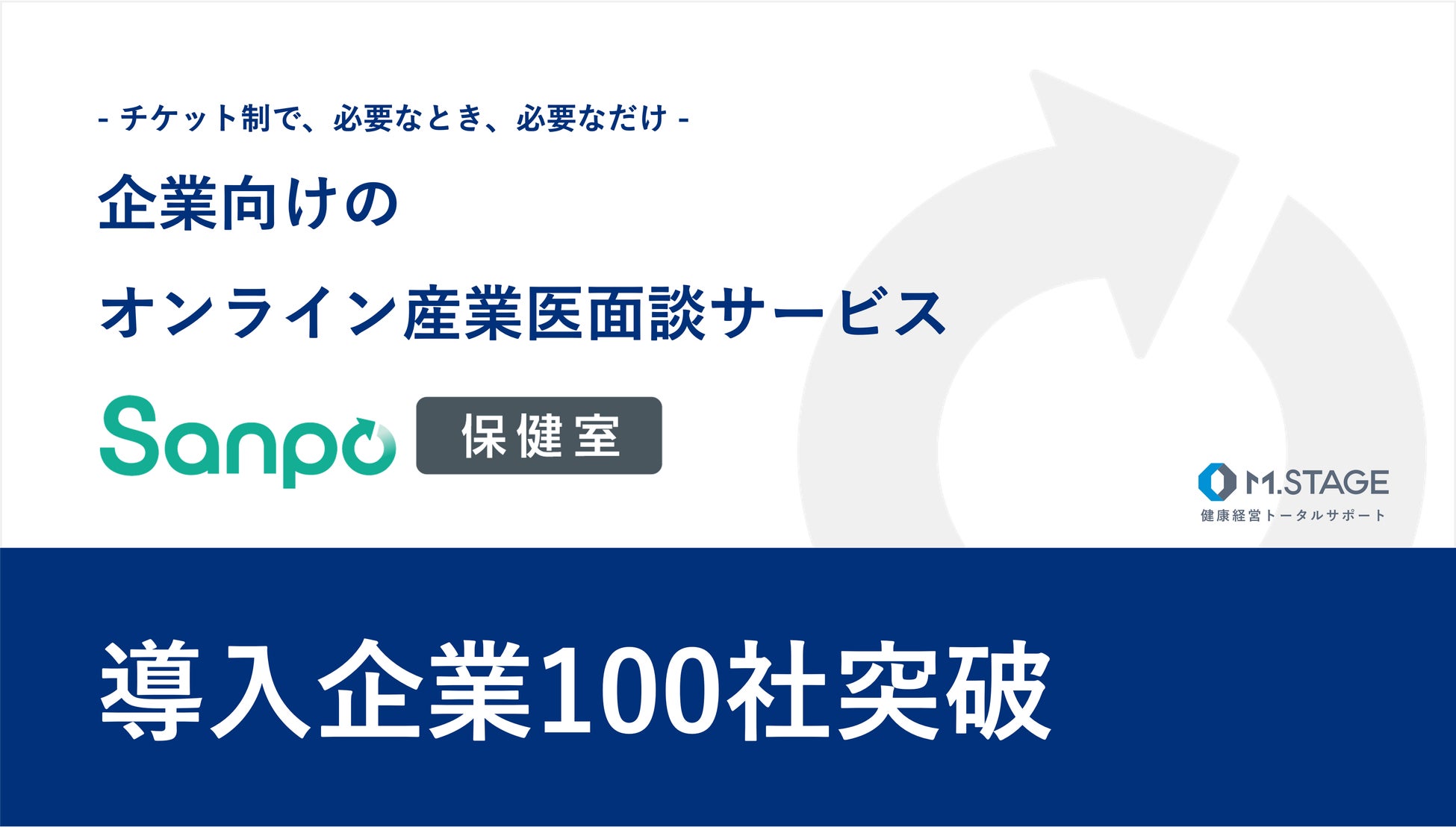 発表会にも愛用者として登壇した前田敦子が語る、“美容オタク”として選ぶ愛用美顔器「MiRAY ONE（ミライ ワン）」