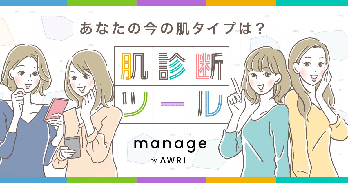 肌の酸素運搬に着目ディオール カプチュールから新クリーム、誕生