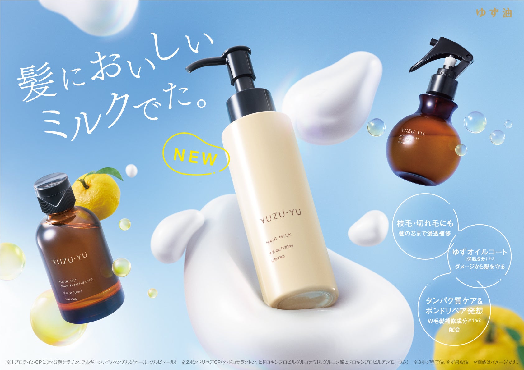 大正健康ナビ　～特集 ＜ウェルエイジングのヒント＞～
年齢眉を補正するだけでキレイに 「40代からのお悩み解決メイク」公開