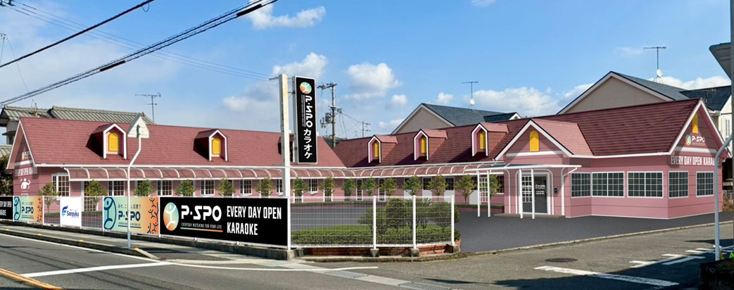 【2025年10月上旬オープン予定】カラオケ × 食堂の新しいエンタメ空間「P・SPO カラオケ 北条店」&「P・SPO 食堂 北条店」誕生！